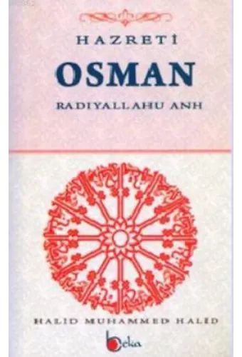 Hazreti Osman (Radıyallahu Anh)