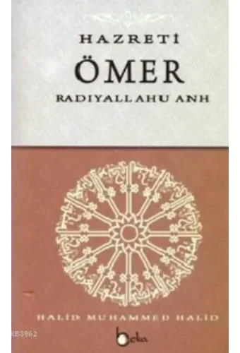 Hazreti Ömer (Radıyallahu Anh)