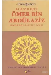 Hazreti Ömer Bin Abdülaziz (Radıyallahu Anh)