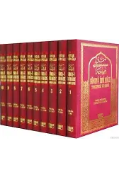 Sünen-i İbn-i Mace Tercemesi ve Şerhi (10 Cilt, Büyük Boy, Şamua)