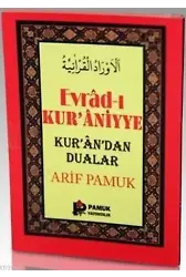 Evradı Kuraniyye (Dua-107); Kurandan Dualar
