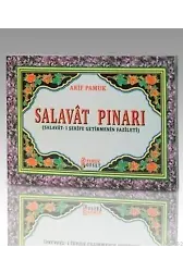 Salavat Pınarı (Dua-128); Salavat-ı Şerife Getirmenin Önemi