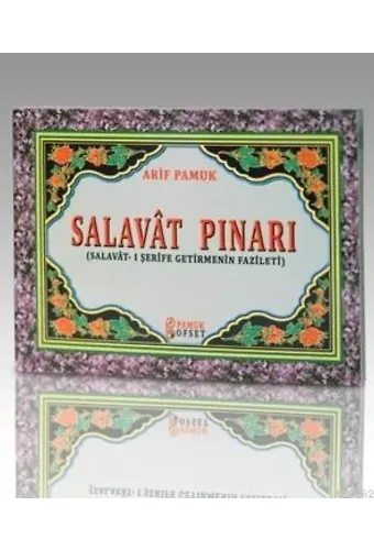Salavat Pınarı (Dua-128); Salavat-ı Şerife Getirmenin Önemi