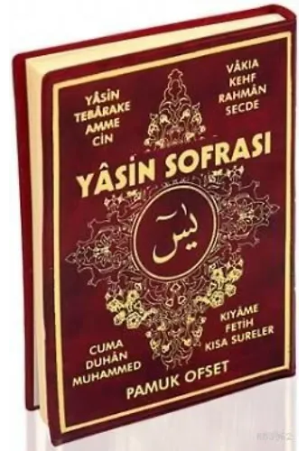 Yasin Sofrası (Yas-099, Plastik Kapak, Fihristli, Arapça)