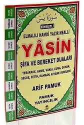 Şifa ve Bereket Duaları (Yas-110, Dergi Boy, Şamua, Fihristli); Elmalılı Hamdi Yazır Mealli Yasin, Tebarake, Amme