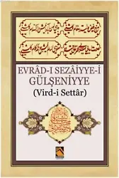 Evrad-ı Sezaiyye-i Gülşeniyye; Vird-i Settâr