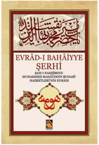 Evrad-ı Bahaiyye Şerhi