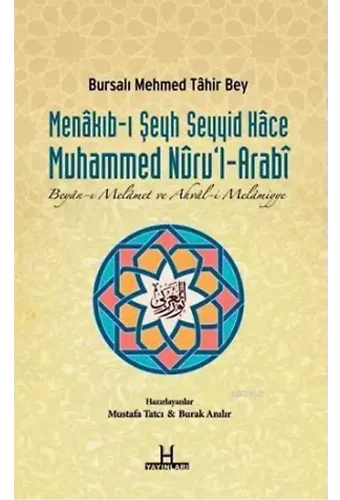 Menâkıb-ı Şeyh Seyyid Hâce Muhammed Nûrul-Arabî; Beyân-ı Melâmet ve Ahvâl-i Melâmiyye