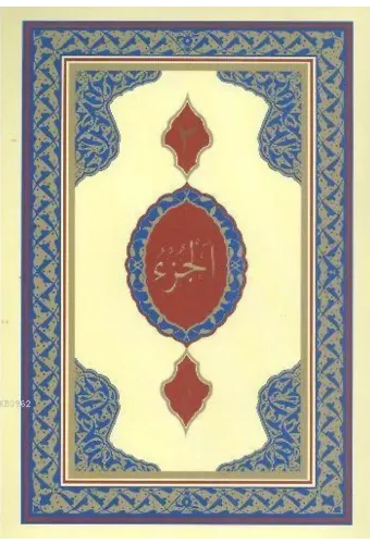 Rahle Boy Kuran-ı Kerim - Hatmi Şerif Cüzü (30 Cüz); Kılıflı