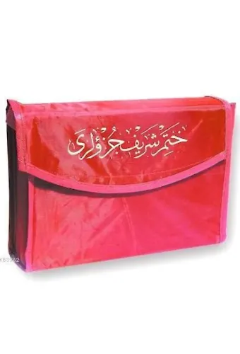 Otuz Cüz (Cami Boy, Kılıflı)