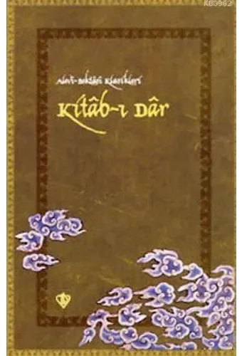 Kitab-ı Dar