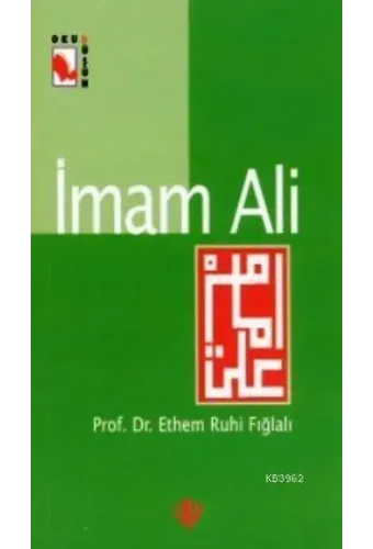 İmam Ali Hazreti