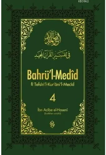 Bahrü'l-Medid 4