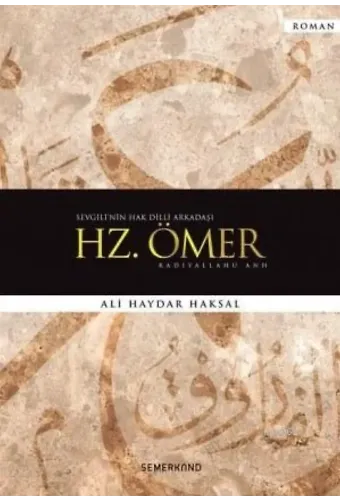 Hz. Ömer
