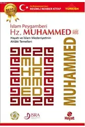 İslam Peygamberi Hz. Muhammed