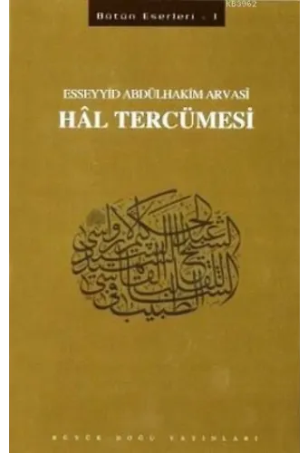 Hal Tercümesi