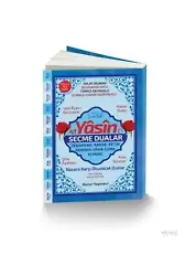 41 Yasin ve Seçme Dualar; Orta Boy Fihristli Bilgisayar hattı, kolay okunan, renkli Yasin-i Şerif (Kod: 066)