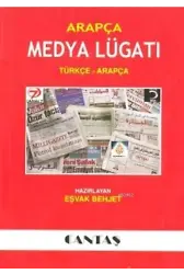 Arapça Medya Lugatı (Türkçe-Arapça)