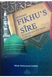 Fıkhu's-Sire (Şamua); Resulullah'ın Hayatı ve Daveti