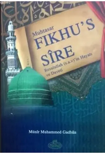 Fıkhu's-Sire (Şamua); Resulullah'ın Hayatı ve Daveti