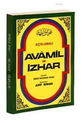 Açıklamalı Avamil Ve İzhar