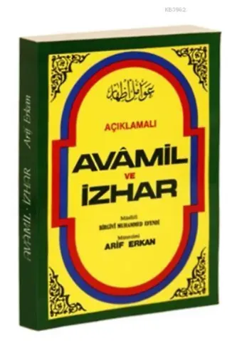 Açıklamalı Avamil Ve İzhar