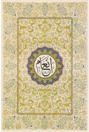 En'âm-ı Şerîf (Rahle Boy)
