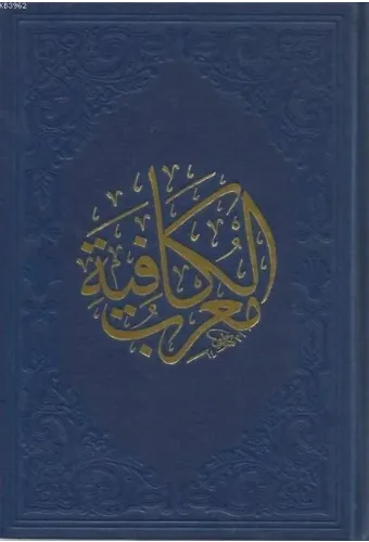 Muğribül Kâfiye (Ciltli)