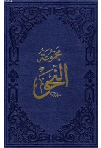 Nahiv; İzhâr, Kâfiye, Avâmil