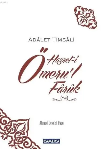 Hz. Ömeru'l-Faruk (r.a.); Adalet Timsali