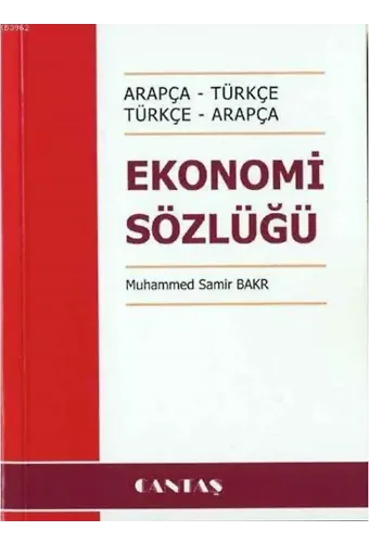 Ekonomi Sözlüğü
