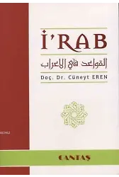 İ'rab