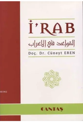İ'rab