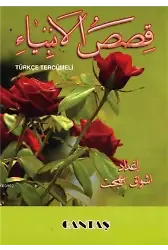 Kısasül Enbiya (Türkçe Tercümeli)