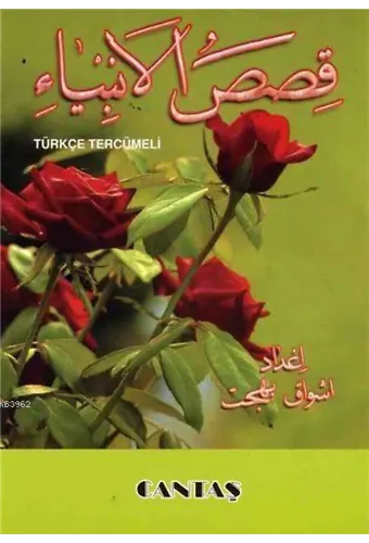 Kısasül Enbiya (Türkçe Tercümeli)