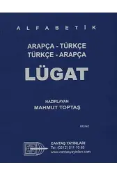 Alfabetik Arapça Türkçe - Türkçe Arapça Lügat