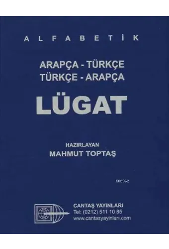 Alfabetik Arapça Türkçe - Türkçe Arapça Lügat