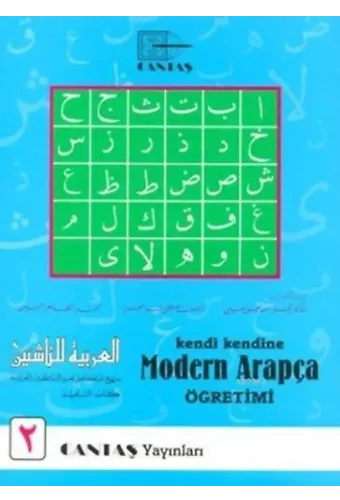Modern Arapça Öğretimi 2. Cilt
