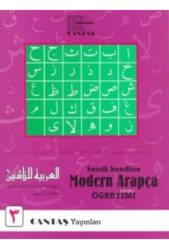 Modern Arapça Öğretimi 3. Cilt