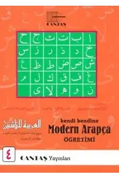 Modern Arapça Öğretimi 4. Cilt