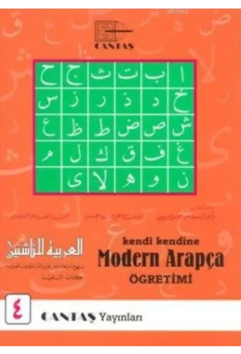 Modern Arapça Öğretimi 4. Cilt