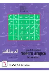Modern Arapça Öğretimi 6. Cilt