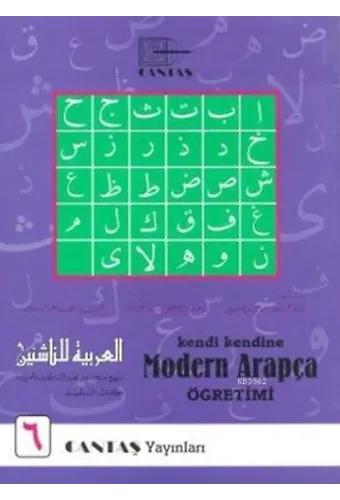 Modern Arapça Öğretimi 6. Cilt