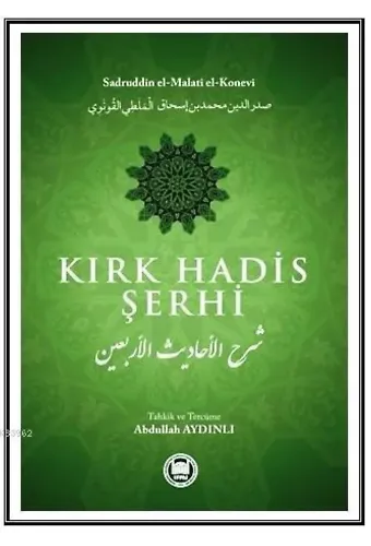 Kırk Hadis Şerhi