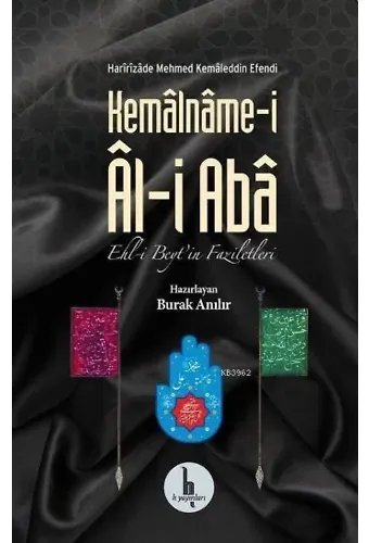 Kemâlnâme-i Âl-i Abâ