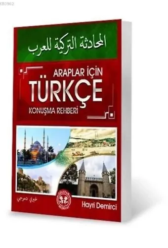 Araplar için Türkçe Konuşma Rehberi