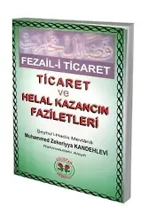 Fezail-i Ticaret; Ticaret ve Helal Kazancın Faziletleri