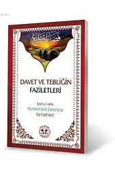 Davet ve Tebliğin Faziletleri; Şeyh'ul Hadis