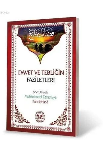 Davet ve Tebliğin Faziletleri; Şeyh'ul Hadis