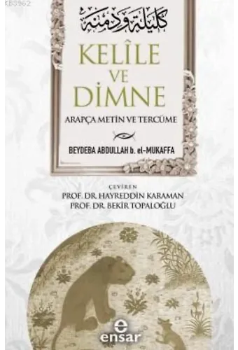 Kelile ve Dimne (Arapça Metin ve Tercüme)